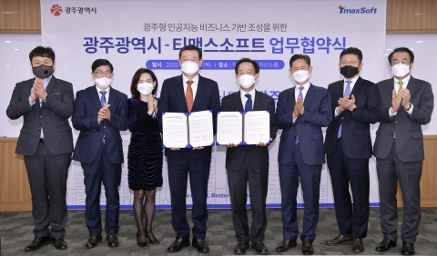 ㈜티맥스소프트, 광주에 AI기술센터 설립