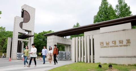 전남대, ‘코로나 19’ 확산 방지 위해 2주간 재택수업