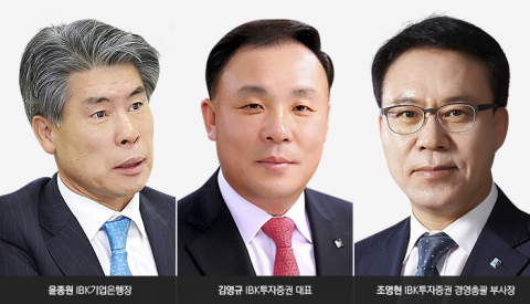 ‘떠나는 김영규’···IBK투자증권 새 사장 하마평 보니