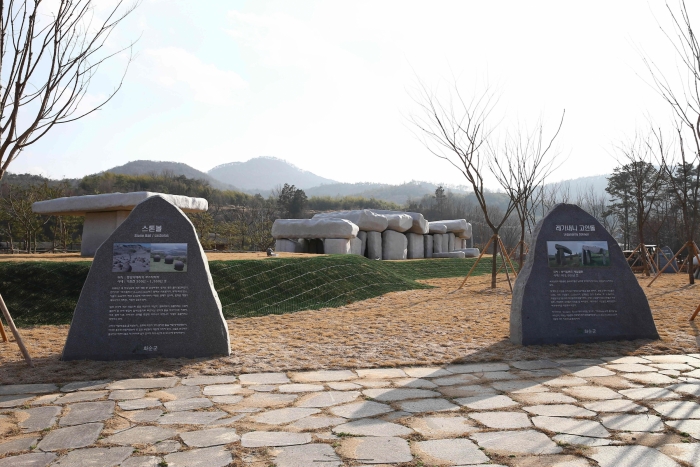 거석테마파크