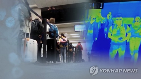 코로나19 확진자 방문한 은평구청, 내일까지 폐쇄