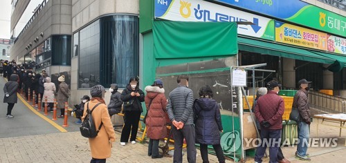 7일 아침 대구 수성구 동대구농협 하나로마트 앞에 마스크를 구매하기 위한 시민 100여명이 몰려 혼잡을 빚고 있다. 사진=연합뉴스 제공