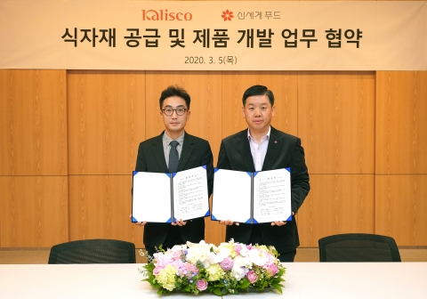 캘리스코, 신세계푸드와 식자재 공급 업무 협약 체결