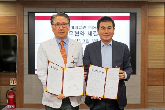 (왼쪽부터) 순서대로 김영훈 고려대학교 의무부총장, 박채규 (주)디티엔씨 대표이사
