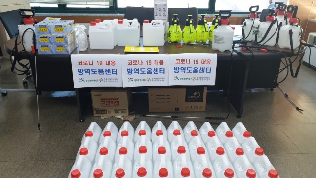 광주 북구, 코로나19 대응 산업단지 방역도움센터 운영