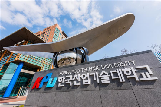 한국산업기술대, 온라인 수업 2차 연장···대면 수업 5월 11일 예정
