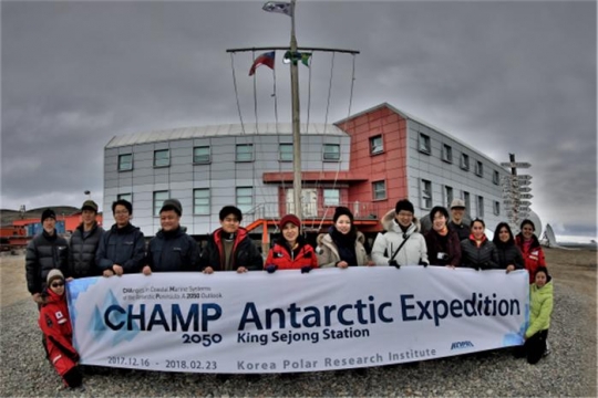 인하대 해양과학과 연구원들이 2017년 남극세종과학기지를 방문해 기념촬영을 하고 있다.