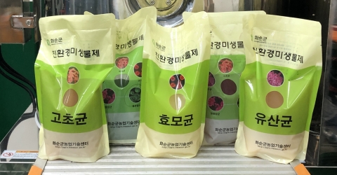 화순군, 유용미생물 무상공급 확대로 친환경농업 선도