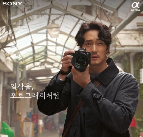소니 알파7 III, 배우 소지섭 ‘일상을 포토그래퍼처럼’ 담는다