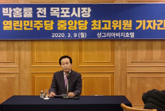박홍률 전 목포시장이 9일 기자간담회를 갖고 자신이 열린민주당에 입당해 중앙당 최고위원직을 맡게 된 배경을 공식 발표하고 있다.