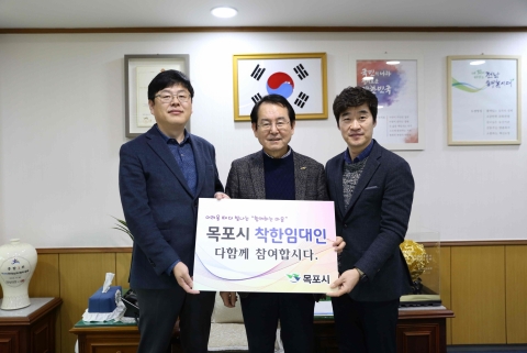 보해양조, ‘착한 임대료’ 동참한다