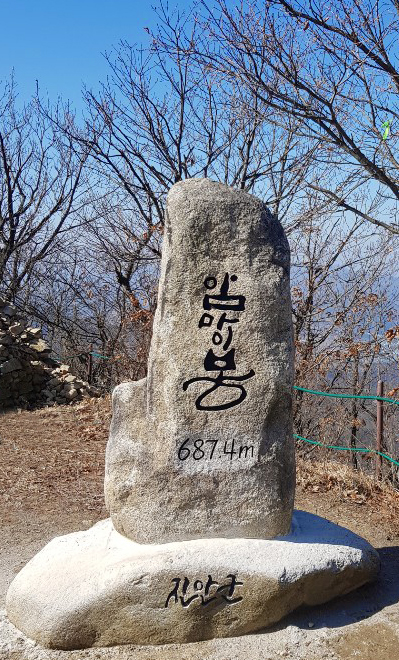 진안군, 마이산 암마이봉 등산로 개방