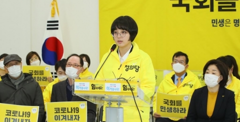 정의당 비례 1번의 ‘대리 게임’ 논란···황희두 “프로게이머 출신으로서 말하자면···”