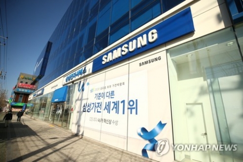 대구 삼성전자서비스 콜센터 3층서도 코로나19 확진자 1명 발생