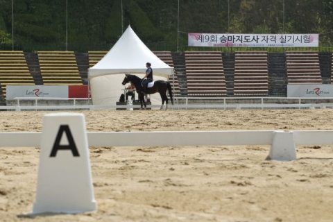 한국마사회, ‘승마지도사 자격시험’ 잠정 연기···“코로나 확산 방지”