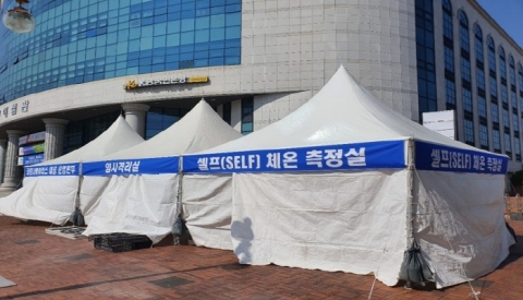 신한대, 개강연기 이어 2주간 온라인 강의...유학생 기숙사 격리