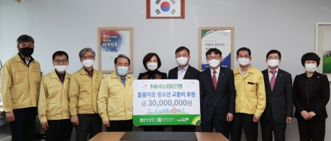 NH농협은행 광주본부, 돌봄이웃 청소년 교통비 후원