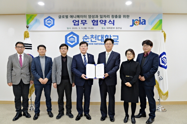 순천대, 전남정보문화산업진흥원과 업무협약 체결