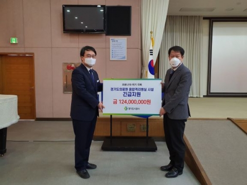 경기도시공사, ‘코로나19’ 음압격리병실 시설 긴급 지원