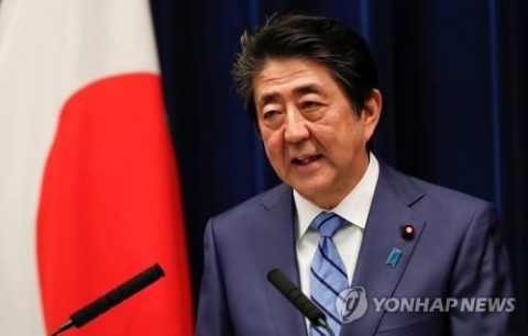 “아베 총리, 대규모 경기부양책 발표할 듯”
