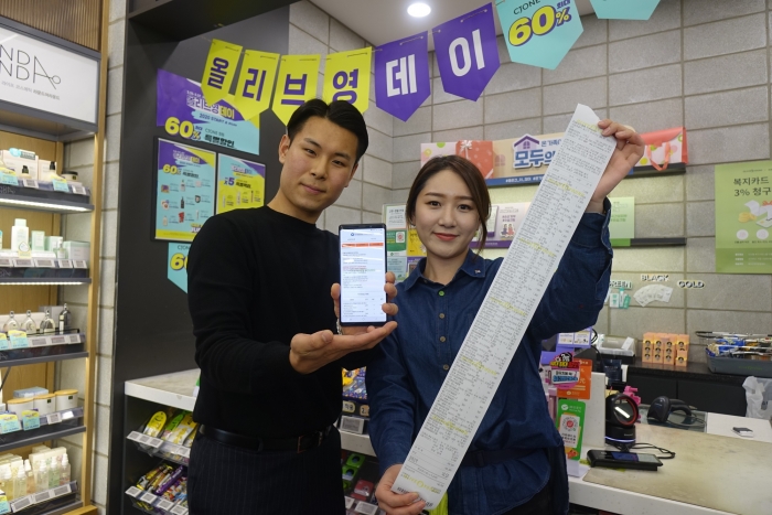 사진=CJ올리브영