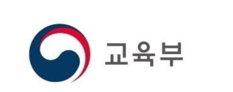 교육부, 3차 추경 2464억 증액···대학 등록금 반환 지원