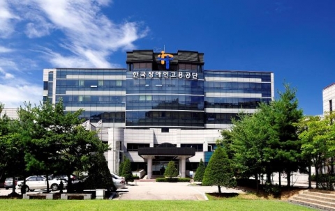  학술지 ‘장애와 고용’ 온라인 논문투고시스템 운영 外