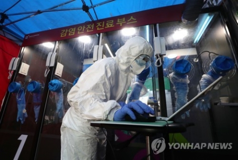 충남 홍성서 코로나19 첫 확진자 발생