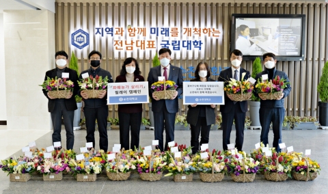 순천대 총장, 화훼농가 살리기 릴레이 캠페인 동참