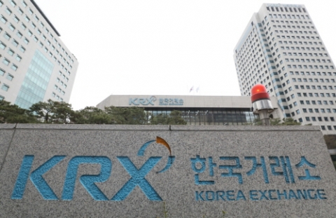 거래소, 온라인 불공정거래 예방교육 실시