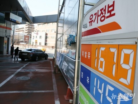 주유소·석유유통協 &quot;알뜰주유소 최저가 입찰 개선해 달라&quot;