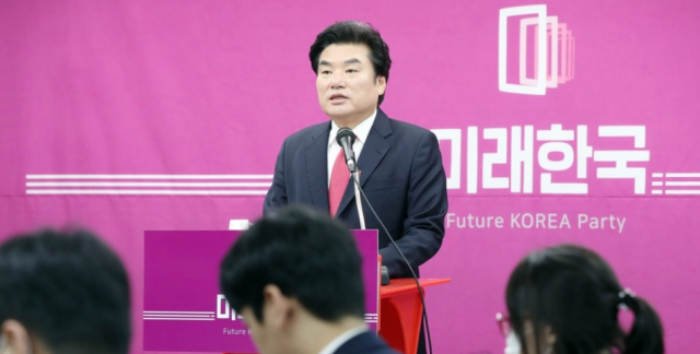 미래한국당, 비례대표 후보 교체···1번 윤주경
