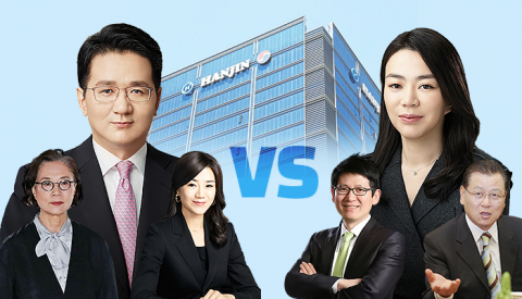 조현아 3자연합 “한진그룹 ‘팩트체크’···가짜뉴스 수준” 재반박(종합)