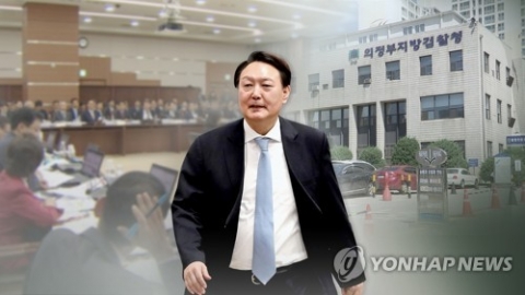 윤석열 장모 둘러싼 의혹 사건, 의정부지검서 일괄 수사