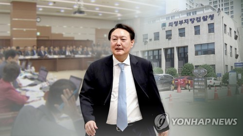 윤석열 장모 둘러싼 의혹 사건, 의정부지검서 일괄 수사