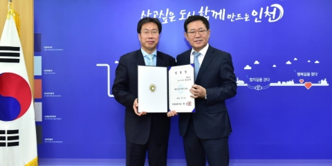  최장혁 제20대 행정부시장 취임 “소통하는 조직문화 추구” 外