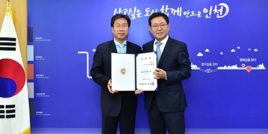23일 박남춘 인천시장(오른쪽)이 최장혁 행정부시장에게 임명장을 수여하고 기념촬영을 하고 있다.