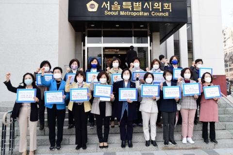  서울시의회 여성의원들 "n번방 개설자·참여자 강력 처벌하라"
