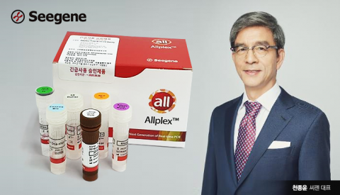 시가총액 5위 씨젠···알고보니 9년간 매출 뻥튀기? 살펴봤더니