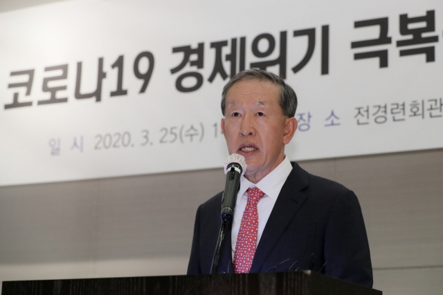 한국의 ‘헤리티지 재단’ 표명한 전경련의 ‘웃픈’ 현실