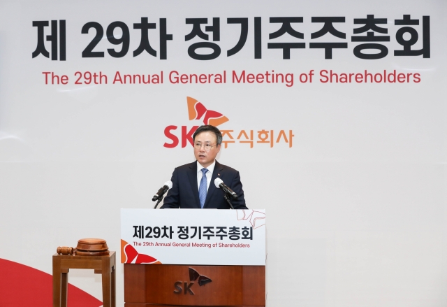 장동현 SK 대표 “지속 가능한 성장 이룰 것”