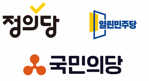 하루하루 뒤바뀌는 소수정당 지지율···주목되는 3위 정당 대결