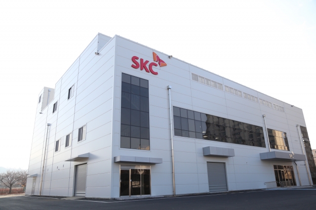 SKC, 공학한림원과 소재산업 강화 협력