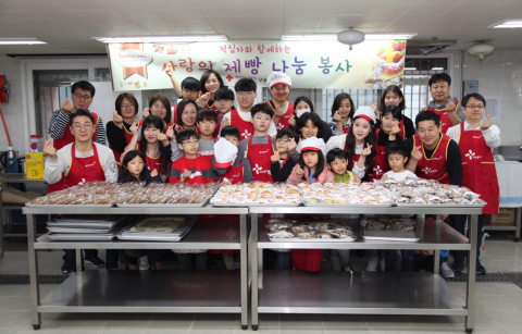 메리츠증권 ‘참사랑 봉사단’의 활발한 나눔활동