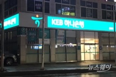 하나은행, 시장안정화 먼저 나서···한전에 6000억원 규모 대출