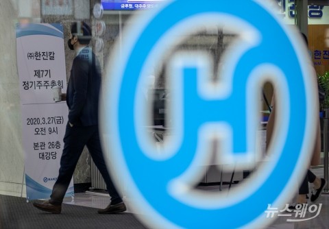  HDC현산 지고 한진칼 뜨나,  ‘MSCI’에 쏠리는 눈