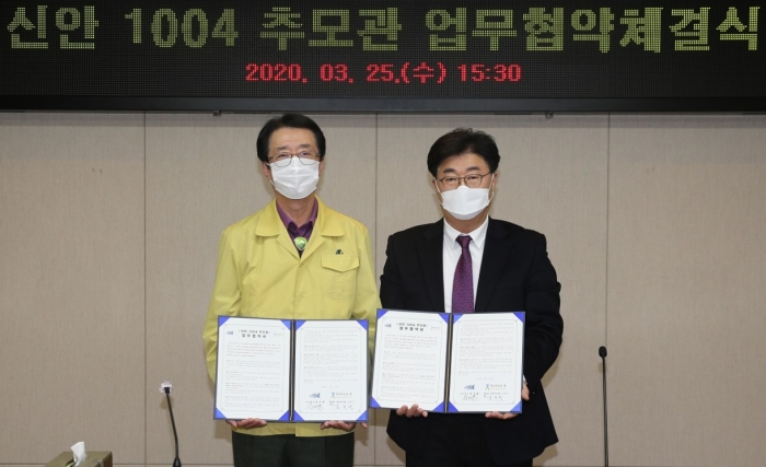 박우량(왼쪽) 군수가 지난 25일 (재)하늘나루 오원식 대표와 사무실에서 신안1004추모관 조성, 운영을 위한 업무협약을 체결했다.