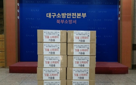  잇올 스파르타, 업계 최초 특별 지원