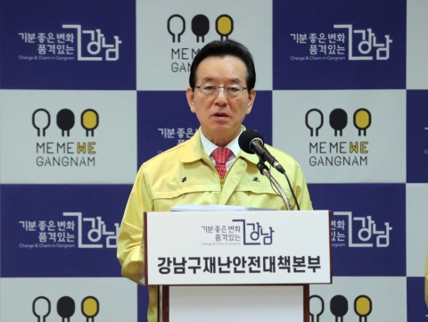 강남구청장 “제주도 여행 모녀 선의의 피해자”···네티즌 ‘갑론을박’