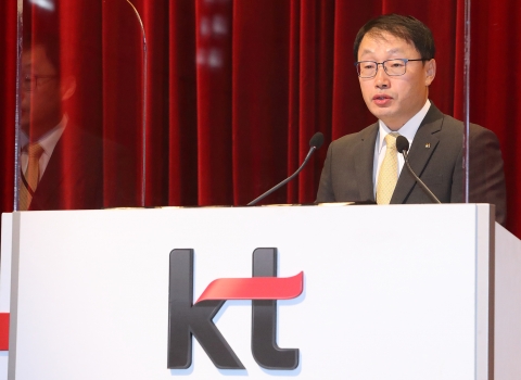 구현모 KT 사장, 혁신전담 조직 출범···고객중심경영 ‘올인’
